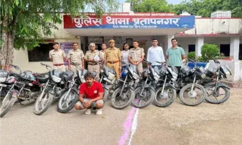 प्रतापनगर थाना पुलिस ने किया वाहन चोरी का पर्दाफाश, एक आरोपी गिरफ्तार – 11 मोटरसाइकिल बरामद
