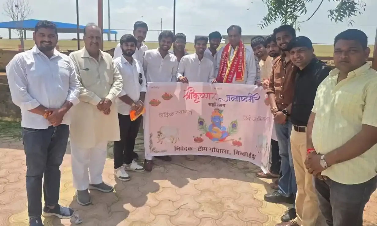 श्री जैन दिवाकर कमल गौशाला में हर्षोल्लास के साथ मनाया श्री कृष्ण जन्मोत्सव श्री जैन दिवाकर कमल गौशाला में हर्षोल्लास के साथ मनाया श्री कृष्ण जन्मोत्सव