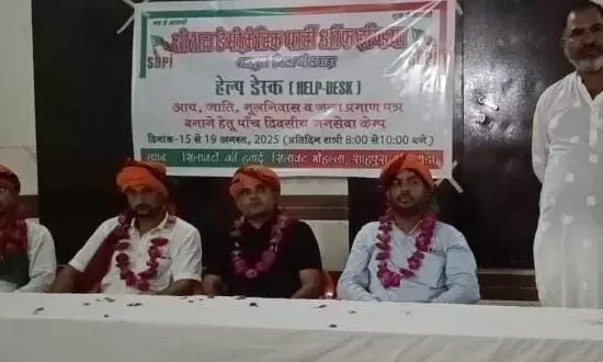 शाहपुरा में पांच दिवसीय मतदाता जागरुकता शिविर का शुभारम्भ