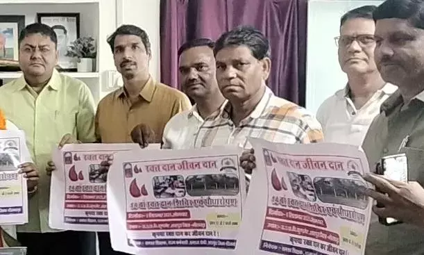 14 वां रक्तदान शिविर 8 सितंबर को