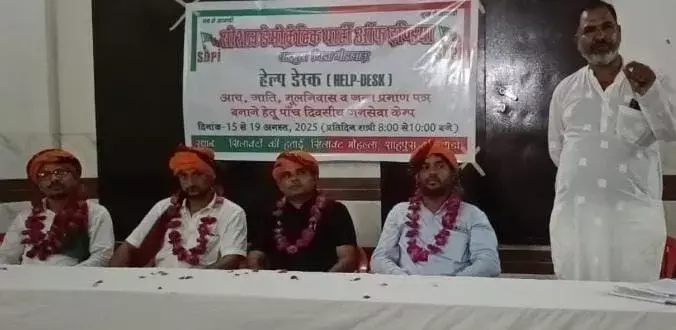 शाहपुरा में पांच दिवसीय मतदाता जागरुकता शिविर का शुभारम्भ