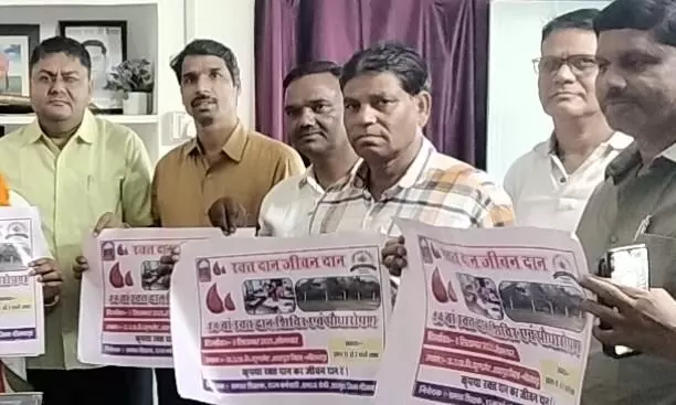 14 वां रक्तदान शिविर 8 सितंबर को 14 वां रक्तदान शिविर 8 सितंबर को