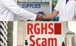 राजस्थान सरकार ने RGHS फर्जीवाड़े पर कसी नकेल: 12 कार्मिक निलंबित, 3 फार्मेसी और 1 अस्पताल के खिलाफ FIR राजस्थान सरकार ने RGHS फर्जीवाड़े पर कसी नकेल: 12 कार्मिक निलंबित, 3 फार्मेसी और 1 अस्पताल के खिलाफ FIR