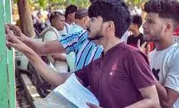 पटवारी भर्ती परीक्षा 1,362 अभ्यर्थी अनुपस्थित , कड़ी सुरक्षा और सघन तलाशी के बाद मिला प्रवेश