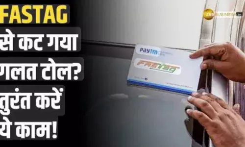 गलती से कटा FASTag का पैसा तो मिलेगा Refund... जानें क्या है आसान तरीका