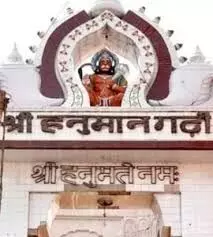 अयोध्या: हनुमानगढ़ी के पास आश्रम का छज्जा गिरा .MP के एक श्रद्धालु की मौत, दो गंभीर घायल