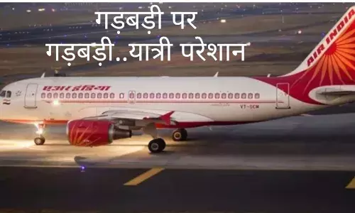 ✈️ दिल्ली फ्लाइट में तकनीकी खराबी, टेकऑफ से पहले रोका गया विमान,जयपुर रहे यात्री परेशान