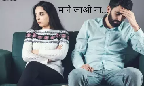 प्यार ही काफी नहीं!, इन 3 गलतियों से टूट जाता हैं सालों पुराना रिश्ता