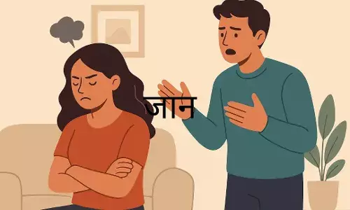 रूठे पार्टनर को मनाते वक्त इन गलतियों से बचें