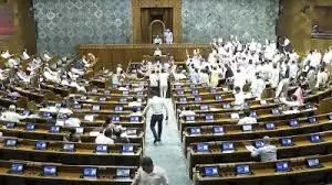 विपक्ष के हंगामे के कारण संसद की कार्यवाही बाधित, लोकसभा और राज्यसभा दोपहर तक स्थगित विपक्ष के हंगामे के कारण संसद की कार्यवाही बाधित, लोकसभा और राज्यसभा दोपहर तक स्थगित