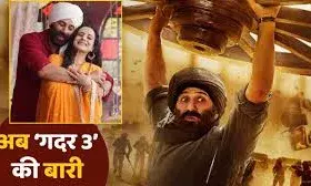 गदर 3 पर छाए संकट के बादल छंटे, निर्देशक अनिल शर्मा और सकीना के बीच हुआ पैचअप, जानें कब लौटेगा तारा सिंह