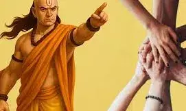 रिश्तों में   धोखा खाने से बचने के लिए मानें चाणक्य की चेतावनी