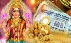 मां लक्ष्मी की असीम कृपा: इन दो राशियों के जातकों पर हमेशा बनी रहती है समृद्धि