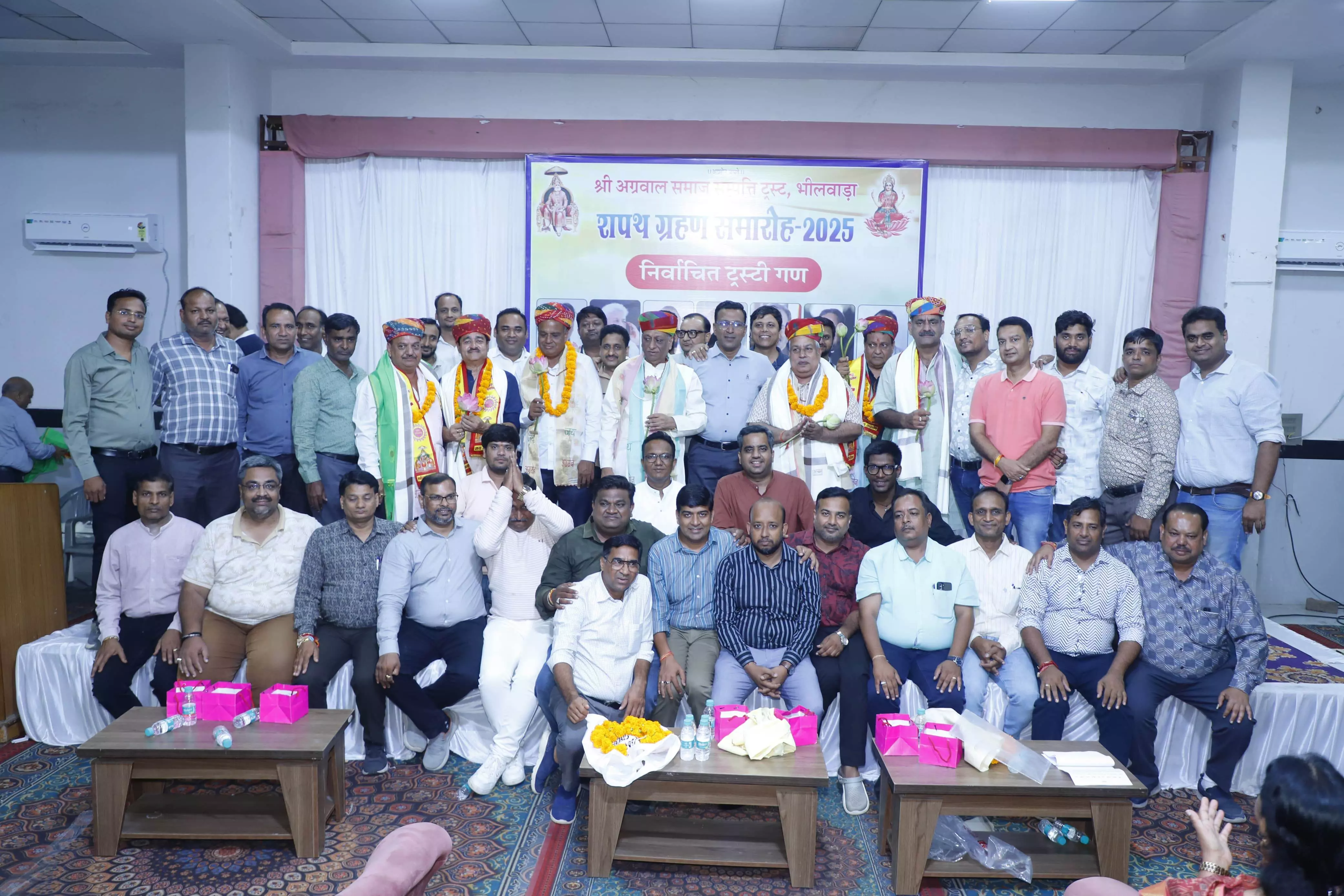 अग्रवाल समाज संपत्ति ट्रस्ट की नई कार्यकारिणी का शपथ ग्रहण समारोह अग्रवाल समाज संपत्ति ट्रस्ट की नई कार्यकारिणी का शपथ ग्रहण समारोह