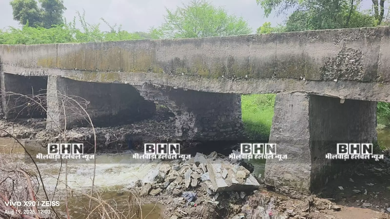 राजसमंद का पुल बना मौत का कुआं, घटिया निर्माण से 8 साल में जर्जर