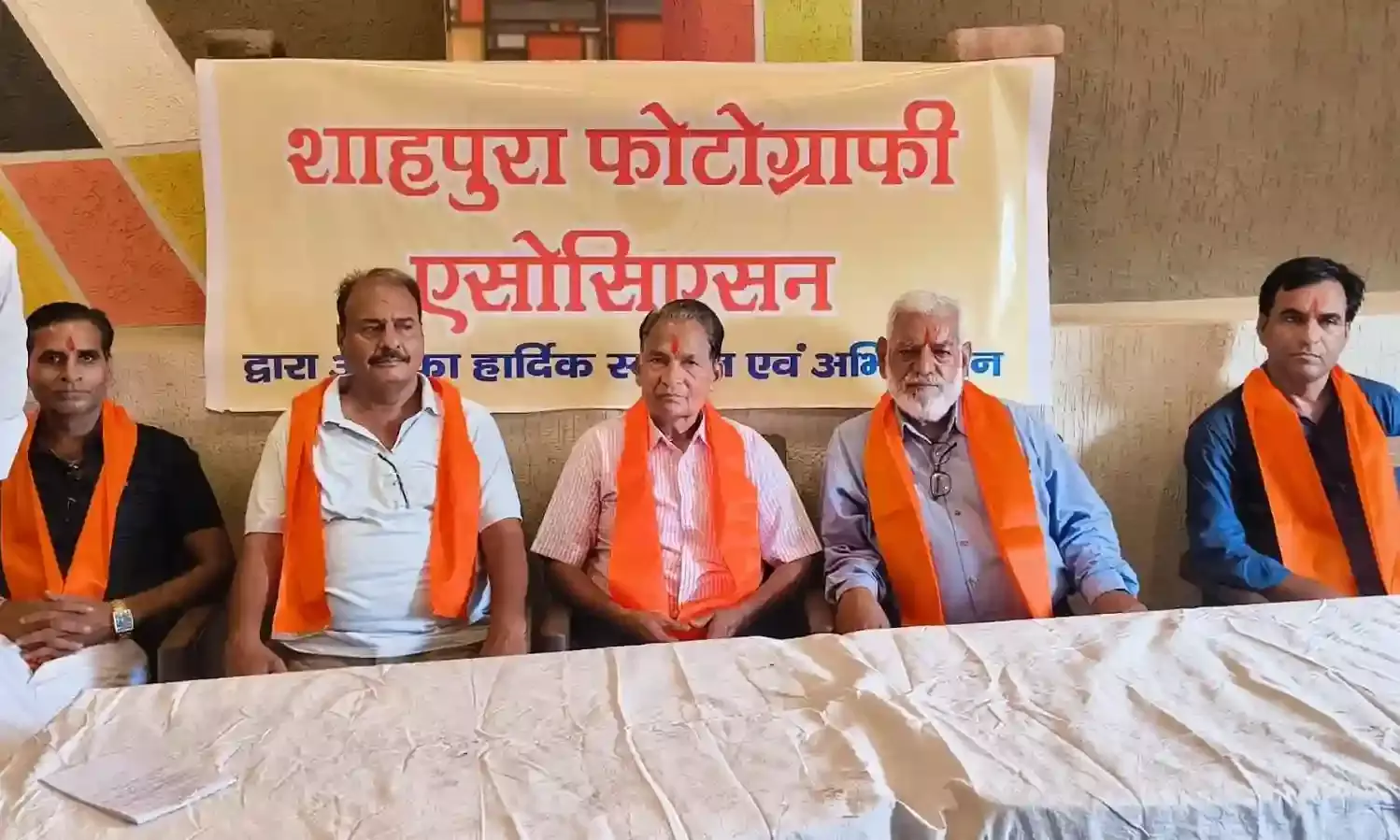 शाहपुरा में विश्व फोटोग्राफी दिवस धूमधाम से मनाया गया