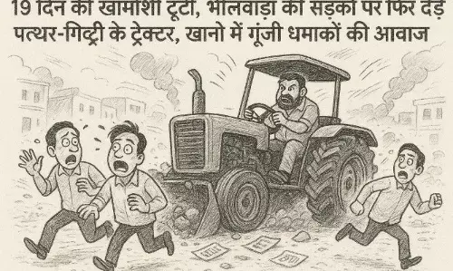 19 दिन की खामोशी टूटी, भीलवाड़ा की सड़कों पर फिर दौड़े पत्थर-गिट्टी के ट्रैक्टर, खानों में गूंजी धमाकों की आवाज 19 दिन की खामोशी टूटी, भीलवाड़ा की सड़कों पर फिर दौड़े पत्थर-गिट्टी के ट्रैक्टर, खानों में गूंजी धमाकों की आवाज