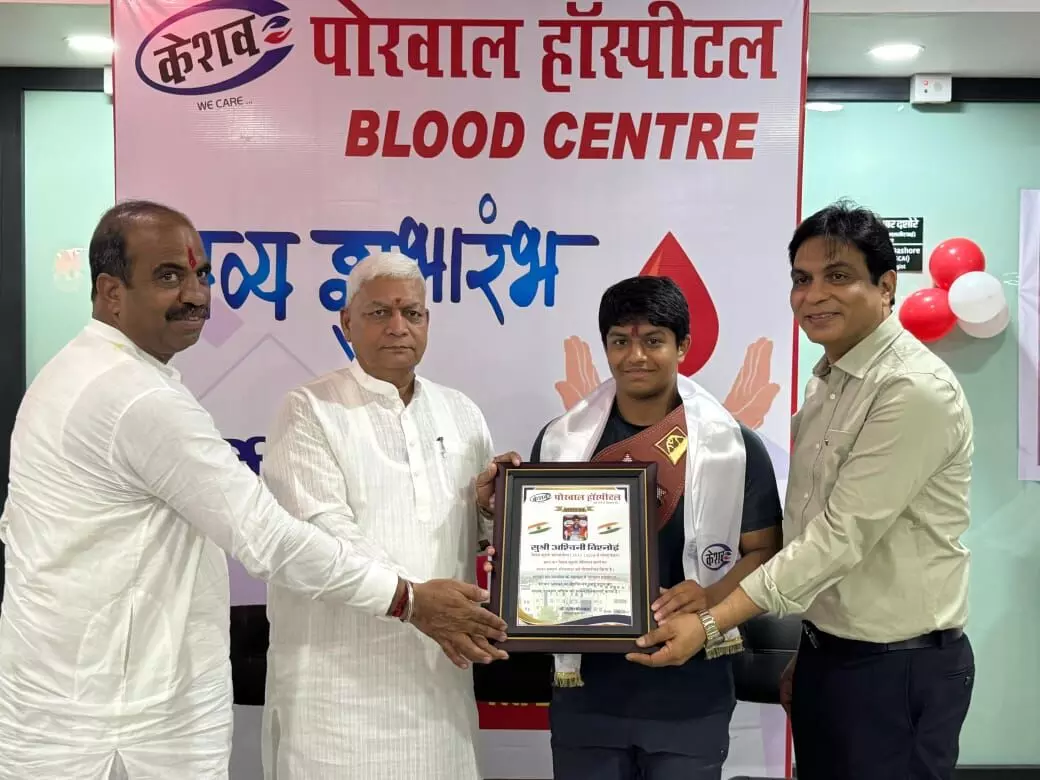 भीलवाड़ा में पोरवाल हॉस्पिटल ब्लड सेंटर का शुभारंभ, 62 लोगों ने किया रक्तदान भीलवाड़ा में पोरवाल हॉस्पिटल ब्लड सेंटर का शुभारंभ, 62 लोगों ने किया रक्तदान