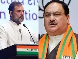 राहुल गांधी के वोट चोरी आरोप पर जेपी नड्डा का पलटवार: जनता में फैला रहे झूठ, खुद ही बने मजाक राहुल गांधी के वोट चोरी आरोप पर जेपी नड्डा का पलटवार: जनता में फैला रहे झूठ, खुद ही बने मजाक