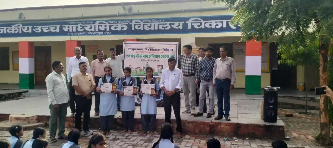 “एक पेड़ माँ के नाम” अभियान पर जागरूकता प्रतियोगिताओं का आयोजन