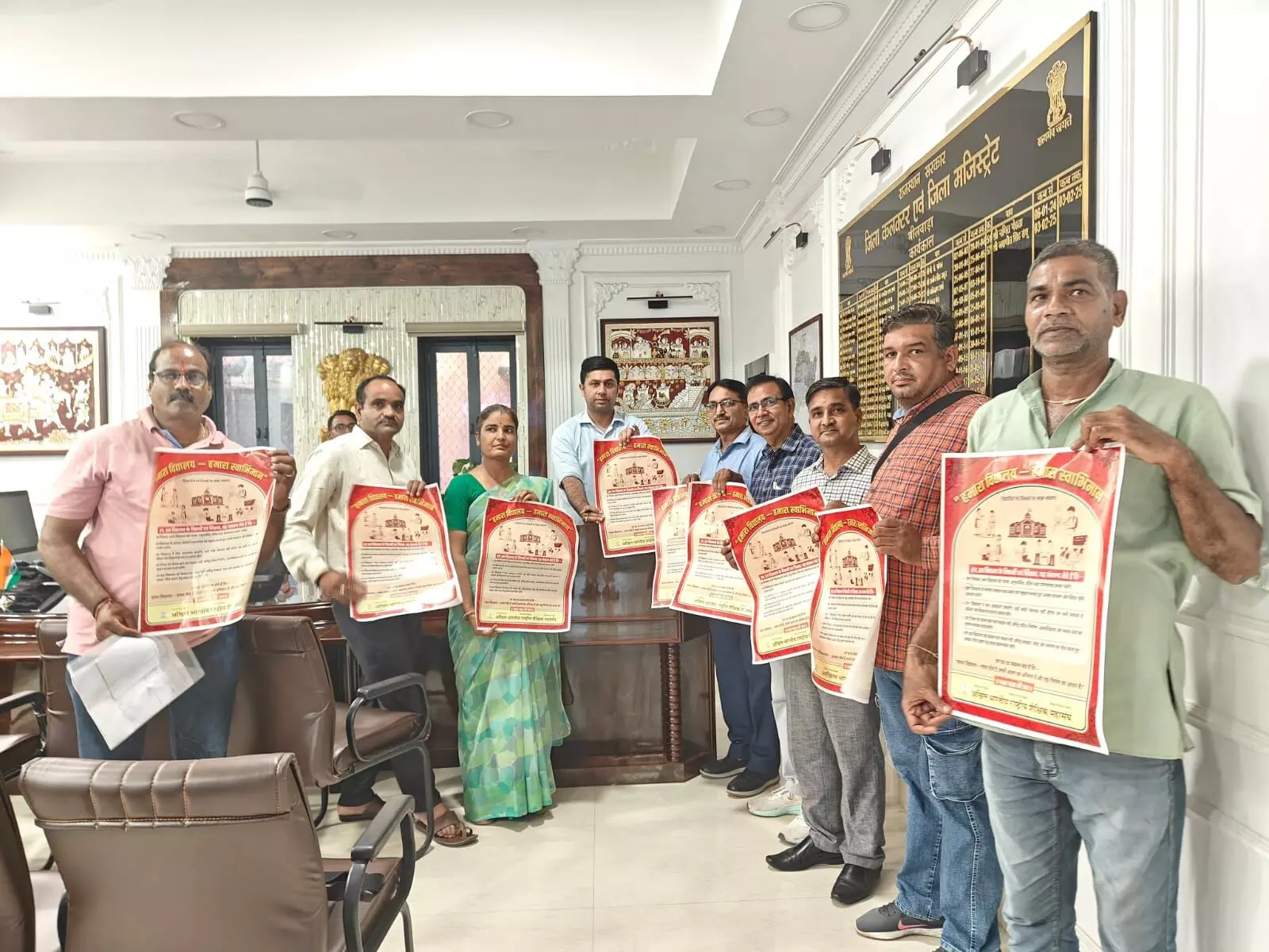 हमारा विद्यालय ,हमारा स्वाभिमान” अभियान का पोस्टर विमोचन हमारा विद्यालय ,हमारा स्वाभिमान” अभियान का पोस्टर विमोचन