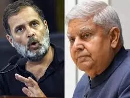 वो कहां छिपे हैं? राहुल गांधी ने साधा उपराष्ट्रपति धनखड़ पर निशाना वो कहां छिपे हैं? राहुल गांधी ने साधा उपराष्ट्रपति धनखड़ पर निशाना