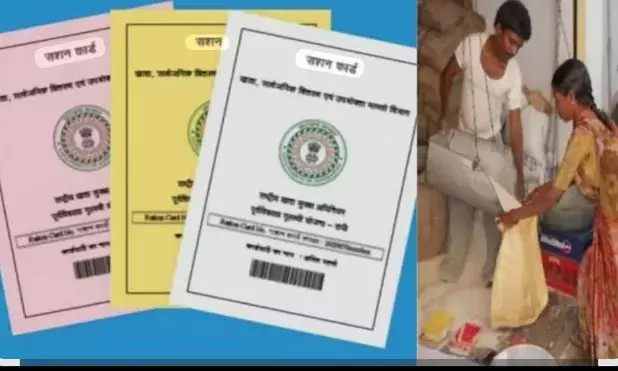 भीलवाड़ा: अब अपात्र लोगों की कटेगी ‘राशन डोर’, लाखों होंगे सूची से बाहर