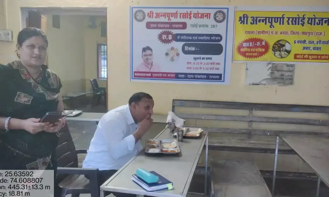 अन्नपूर्णा रसोई का विकास अधिकारी ने किया औचक निरीक्षण, भोजन की गुणवत्ता संतोषजनक पाई