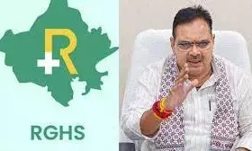 आरजीएचएस में गड़बड़ी: 5 डॉक्टर सहित 9 कार्मिक निलंबित, निजी अस्पताल पर भी FIR