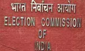 उपराष्ट्रपति चुनाव के लिए दो अतिरिक्त सचिव बनाए गए पर्यवेक्षक, चुनाव आयोग का बड़ा फैसला