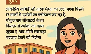 नई रीटा रिपोर्टर की होगी एंट्री, ये हसीना निभाएंगी रोल