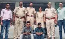 भीलवाड़ा में धरे गए राजसमंद में ट्रैक्टर ट्रॉली चोरी के अंतर-जिला चोर गिरोह के दो सदस्य भीलवाड़ा में धरे गए राजसमंद में ट्रैक्टर ट्रॉली चोरी के अंतर-जिला चोर गिरोह के दो सदस्य