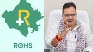 आरजीएचएस में गड़बड़ी: 5 डॉक्टर सहित 9 कार्मिक निलंबित, निजी अस्पताल पर भी FIR