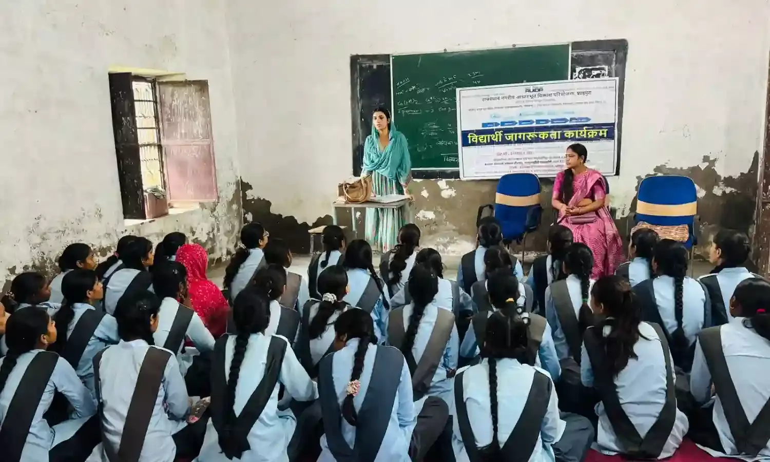 स्कूली बालिकाओं को किशोरावस्था में होने वाले परिवर्तन एवं स्वास्थ्य पर किया जागरूक