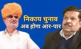 पंचायत-निकाय चुनाव की उल्टी गिनती शुरू, आयोग ने तय की तारीखें... सरकार और आयोग आमने-सामने