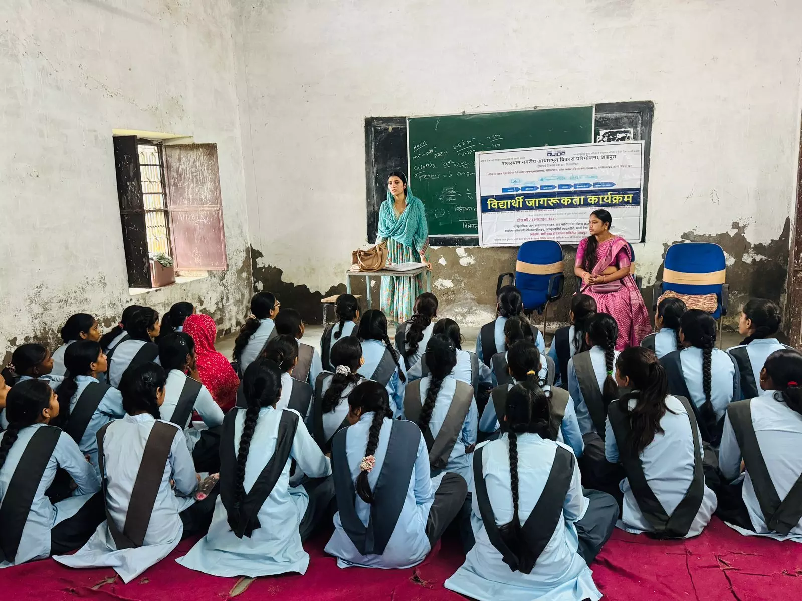 स्कूली बालिकाओं को किशोरावस्था में होने वाले परिवर्तन एवं स्वास्थ्य पर किया जागरूक