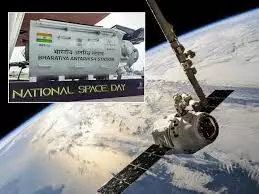 अमेरिका और चीन के बाद भारत करेगा कमाल, अंतरिक्ष में होगा खुद का स्पेस स्टेशन; ISRO ने दिखाई पहली झलक अमेरिका और चीन के बाद भारत करेगा कमाल, अंतरिक्ष में होगा खुद का स्पेस स्टेशन; ISRO ने दिखाई पहली झलक