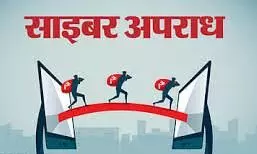 साइबर फ्रॉड को लेकरअलर्ट स्कैम से रहें सावधान साइबर फ्रॉड को लेकरअलर्ट स्कैम से रहें सावधान