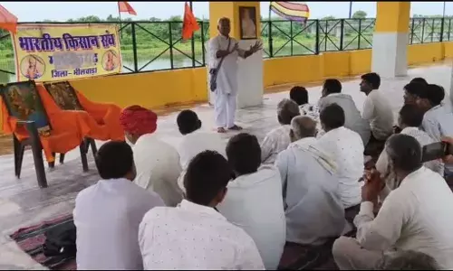 भारतीय किसान संघ का एक दिवसीय अभ्यास वर्ग सम्पन्न