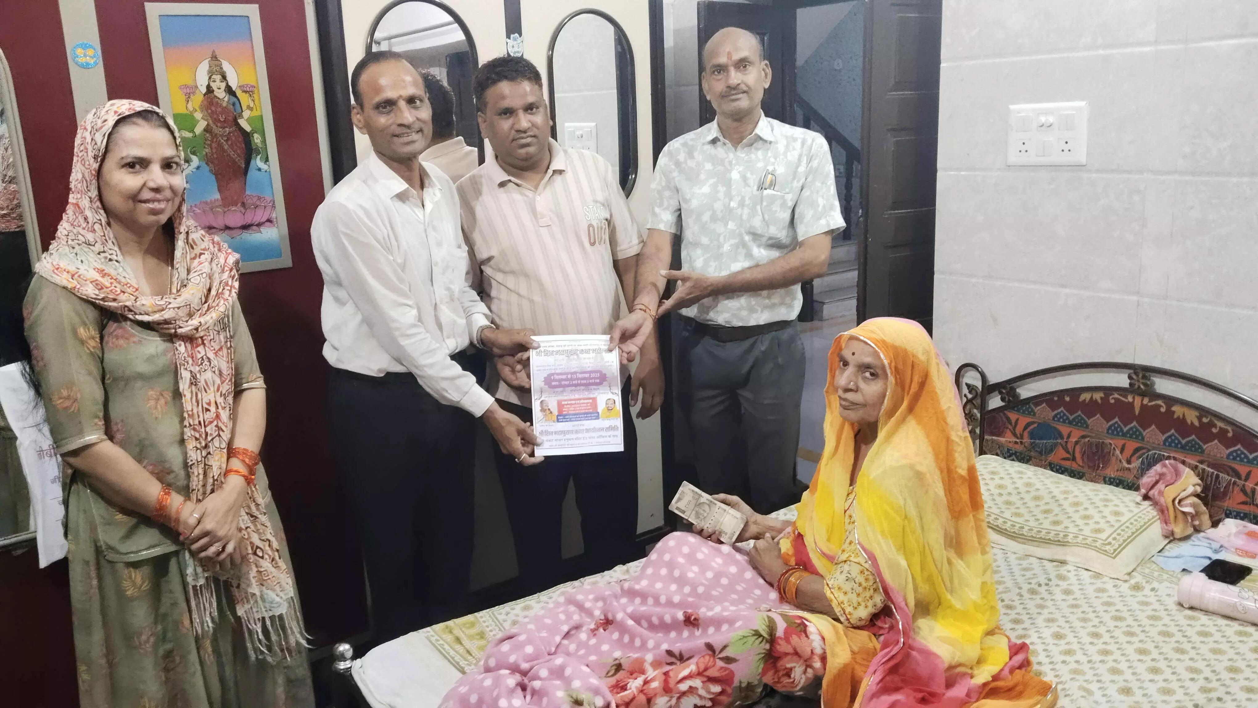 कैंसर पीड़िता ने एक लाख रूपये शिव महापुराण कथा मे समर्पित किए कैंसर पीड़िता ने एक लाख रूपये शिव महापुराण कथा मे समर्पित किए