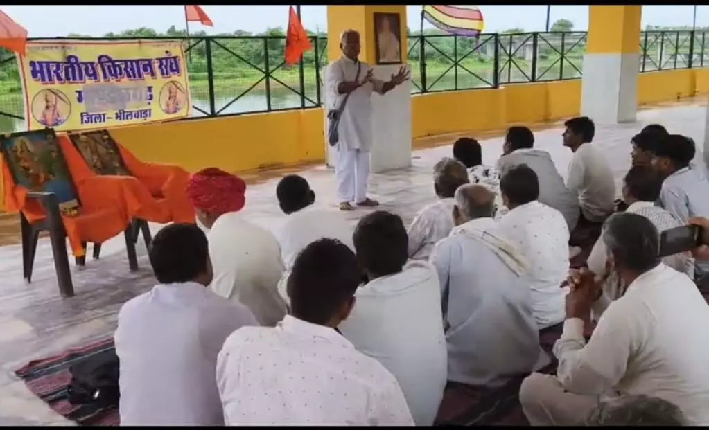 भारतीय किसान संघ का एक दिवसीय अभ्यास वर्ग सम्पन्न भारतीय किसान संघ का एक दिवसीय अभ्यास वर्ग सम्पन्न