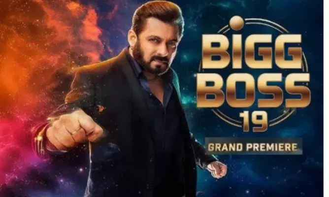 सामने आई बिग बॉस 19 की कंफर्म कंटेस्टेंट्स लिस्ट, आप भी डाले एक नजर सामने आई बिग बॉस 19 की कंफर्म कंटेस्टेंट्स लिस्ट, आप भी डाले एक नजर