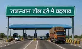 राजस्थान सरकार ने टोल दरों को लेकर लिया बड़ा फैसला, मालवाहक और यात्री वाहनों की घटेगी लागत