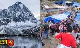 मणिमहेश यात्रा में दुखद हादसा: ऑक्सीजन की कमी से तीन श्रद्धालुओं की मौत मणिमहेश यात्रा में दुखद हादसा: ऑक्सीजन की कमी से तीन श्रद्धालुओं की मौत