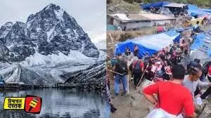 मणिमहेश यात्रा में दुखद हादसा: ऑक्सीजन की कमी से तीन श्रद्धालुओं की मौत मणिमहेश यात्रा में दुखद हादसा: ऑक्सीजन की कमी से तीन श्रद्धालुओं की मौत