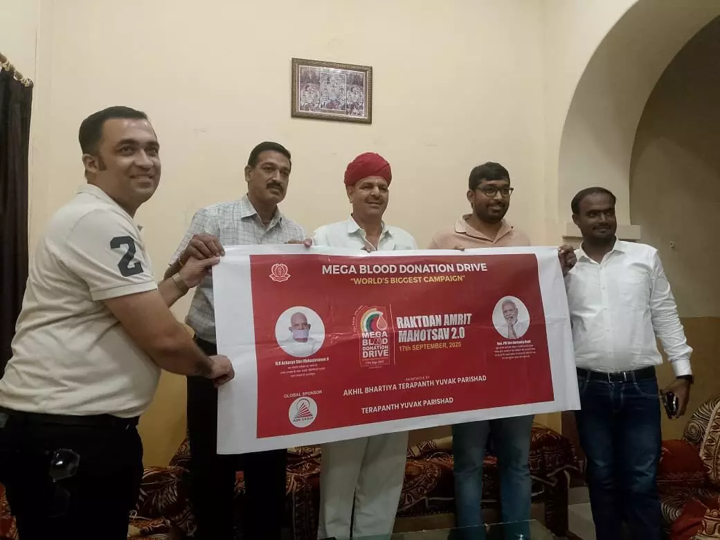 चित्तौड़गढ़ में रक्तदान अमृत महोत्सव 2.0 का आगाज़, बैनर अनावरण सम्पन्न