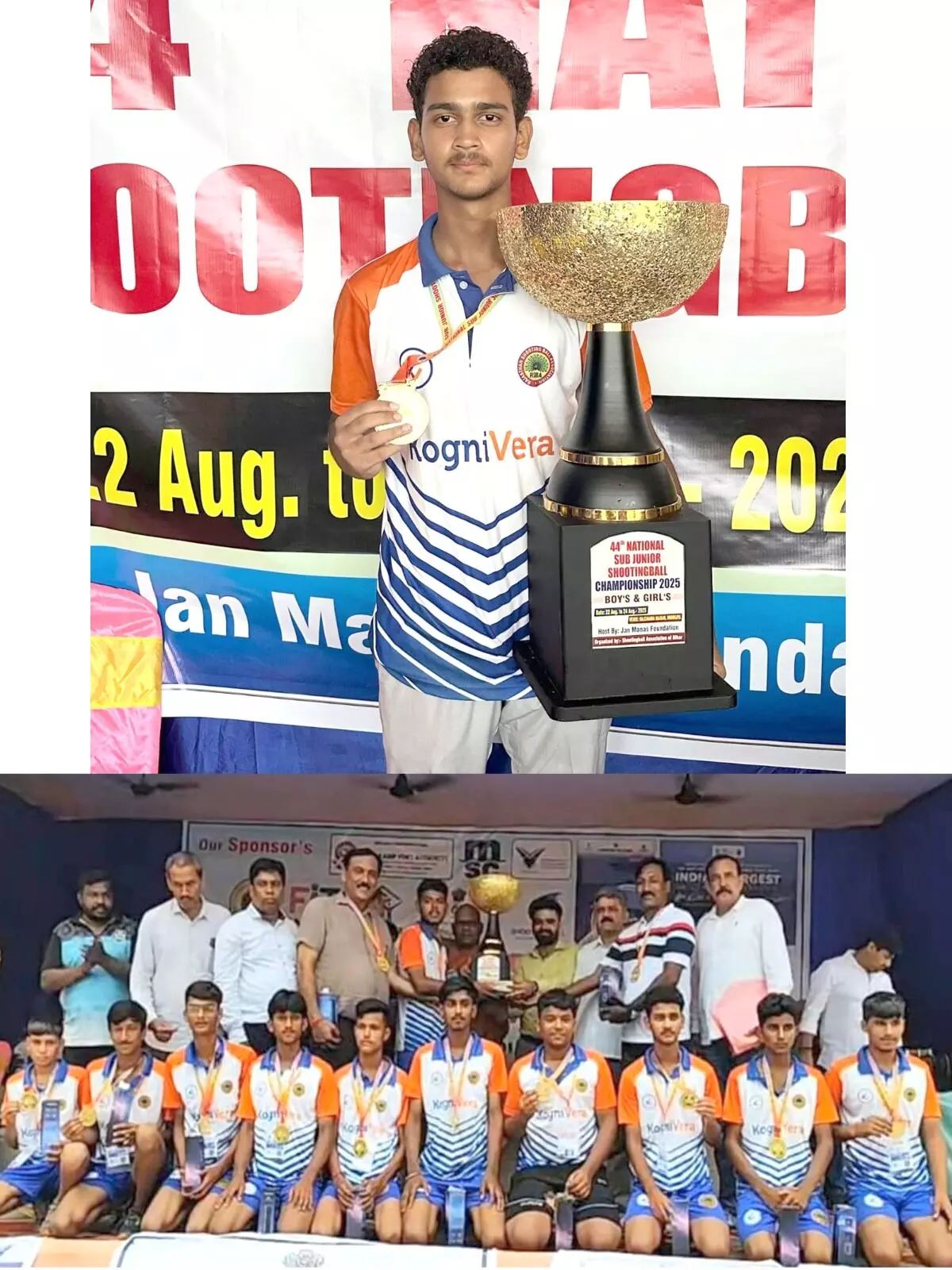 शाहपुरा के वेदांत ने जीता गोल्ड मेडल शाहपुरा के वेदांत ने जीता गोल्ड मेडल