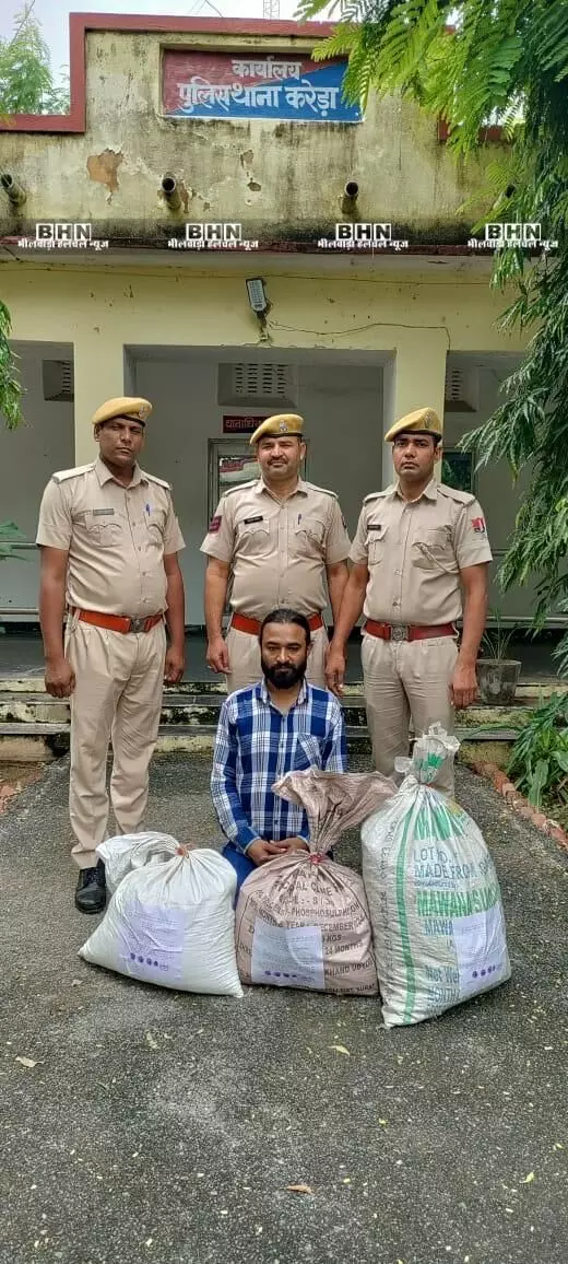 12 लाख रुपये कीमत का 25 किलो गांजा पकड़ा, एक गिरफ्तार