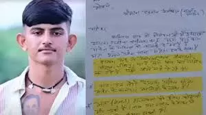 छाती पर हनुमान बेनिवाल का टैटू...  कार्यकर्ता की आत्महत्या ने पुलिस के लिए खड़ी की नई चुनौती