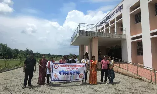 बनेड़ा महाविद्यालय में PSPNDT एक्ट के प्रति जागरूकता हेतु महिला प्रकोष्ठ के अंतर्गत रैली का हुआ आयोजन